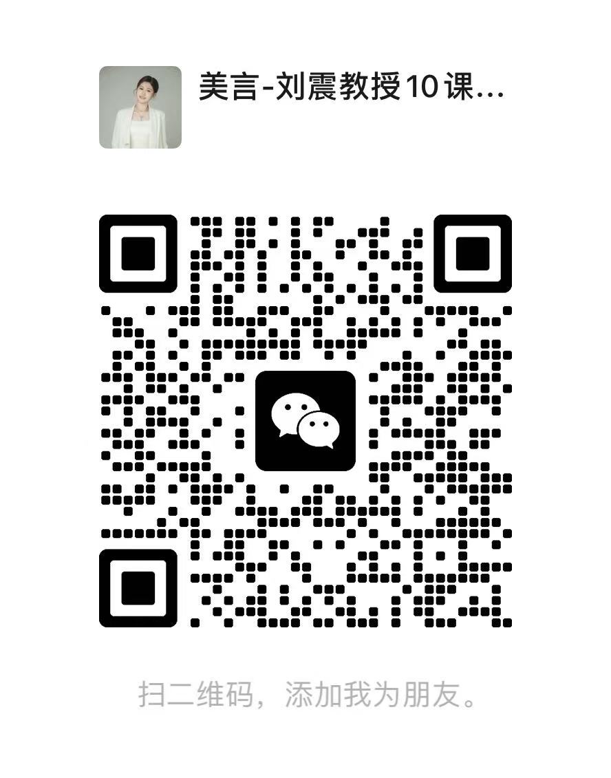 助理微信二维码